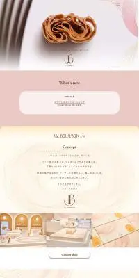 クラフト　ルマンドのLPデザイン（スナック・ガム・あめ・グミ／ホワイト系／高級・セレブ系）PC版