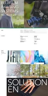 採用情報のLPデザイン（新卒採用／ホワイト系／シンプル系）PC版
