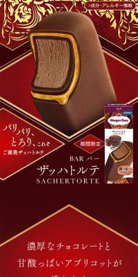 Baazahhatorute