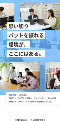  JAPAN POST GROUP RECRUIT