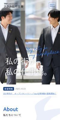 Recruitment Site