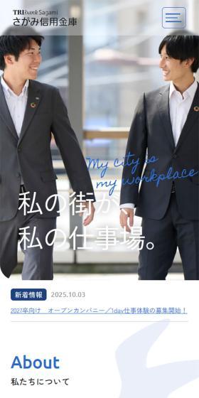 My town is my workplace.