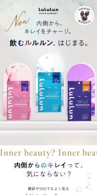 LuLuLunSUPPLEMENT