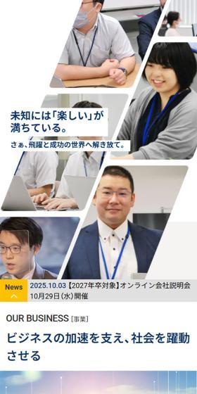 未知には「楽しい」が 満ちている。