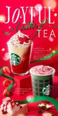 ストロベリー&ジョイフルメドレー ティー フラペチーノ®のLPデザイン（洋菓子／グリーン系／キレイ系）スマホ版