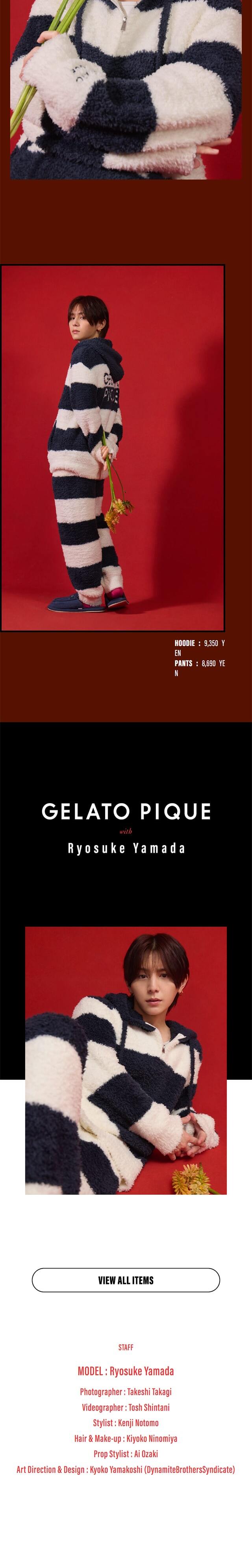 GELATO PIQUE with Ryosuke YamadaのLPデザイン（レディースファッション／ブラウン系／かっこいい系）スマホ版