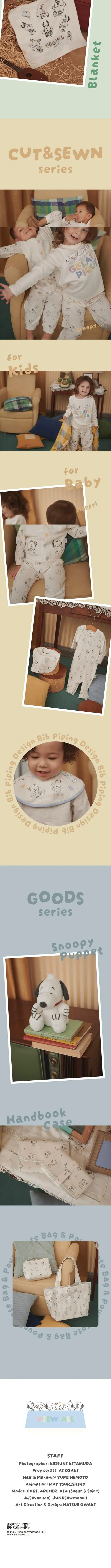 PEANUTSmeetsGELATOPIQUEDAISYHILLPUPPIES LP design (Kids fashion / Beige tones / Cute style) Mobile version