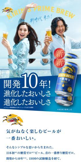 Ichiban Shibori Sugar Content 0 LP design (Beer and Happoshu / Shades of blue / Refreshing type) Mobile version