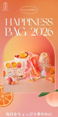 HAPPINESSBAG2026