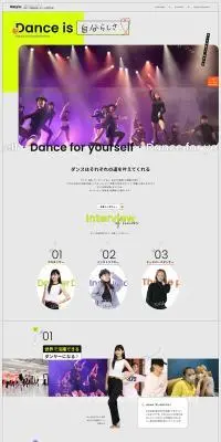 神戸・甲陽音楽＆ダンス専門学校のLPデザイン（学校・塾・通信講座／グレー系／スタイリッシュ系）PC版