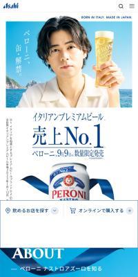 Peroni