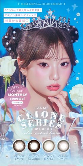 LARMECLIONESERIES LP design (Cosmetics, makeup, and contact lenses / Shades of blue / Cute style) Mobile version