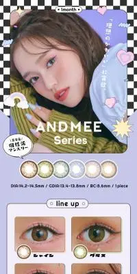 AND MEE Series 1monthのLPデザイン（コスメ・化粧品・コンタクトレンズ／カラフル系／かわいい系）スマホ版