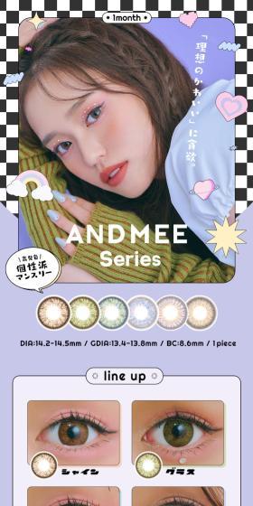 AND MEE Series 1monthのLPデザイン（コスメ・化粧品・コンタクトレンズ／カラフル系／かわいい系）スマホ版