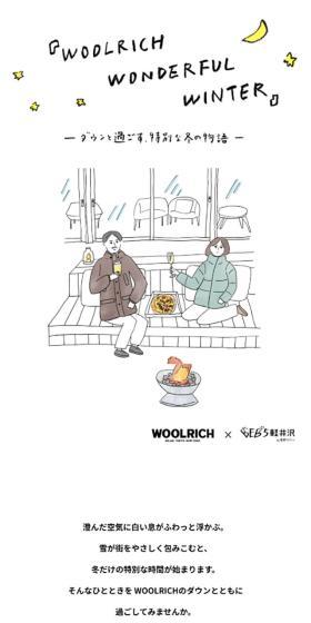 WOOLRICH WONDERFUL WINTERのLPデザイン（レディースファッション／ベージュ系／マンガ・イラスト系）スマホ版