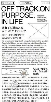 Nippori Seminar