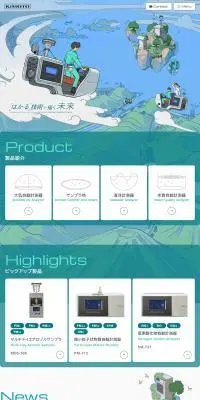 木本電子工業株式会社のLPデザイン（企業・会社・お店／カラフル系／マンガ・イラスト系）PC版