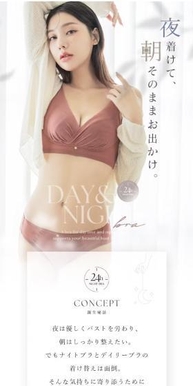 Tulle Non-Wire Bra & Shorts LP design (Underwear and Nightwear / White-based / Refined style) Mobile version