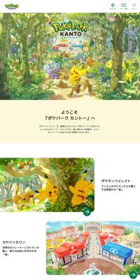 Pokepark Kanto