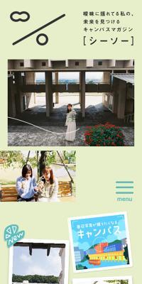 Campus Magazine [Seesaw]