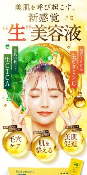 VinnaCのLPデザイン（スキンケア・ボディケア・ヘアケア／カラフル系／キレイ系）スマホ版