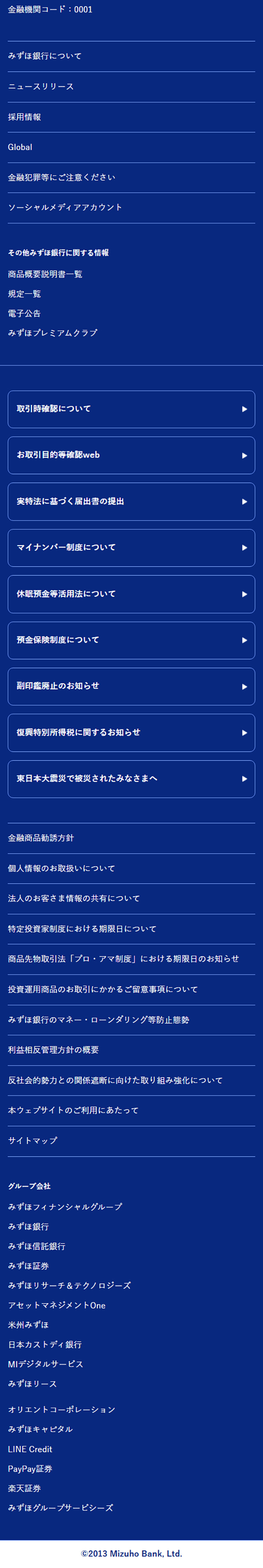 Autumn Special Festival LP design (Events, Campaigns, Experiences / Shades of blue / Simple)