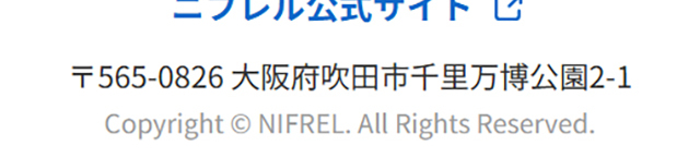 HAPPY HOLIDAYS from NIFRELのLPデザイン（企業・会社・お店／カラフル（多色）系／かわいい系）