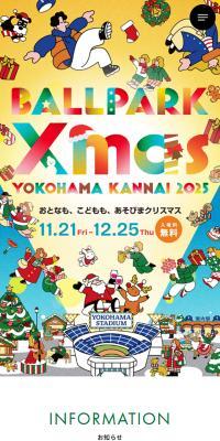 BALLPARKXmasYOKOHAMAKANNAI2025 LP design (Businesses, companies, stores / Multi-color type / Manga) Mobile version