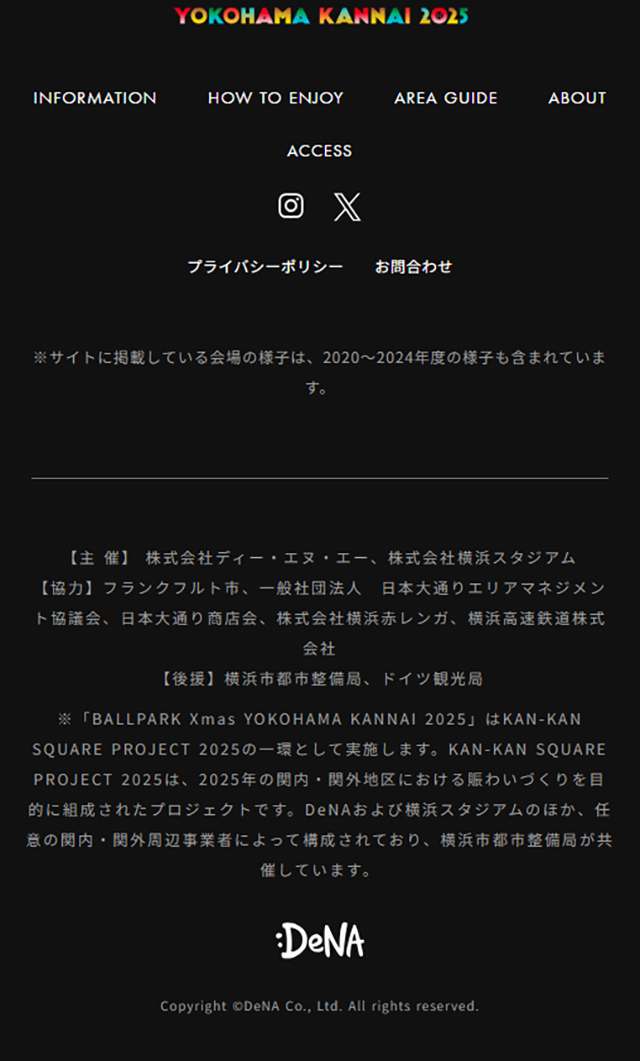 BALLPARKXmasYOKOHAMAKANNAI2025 LP design (Businesses, companies, stores / Multi-color type / Manga) Mobile version