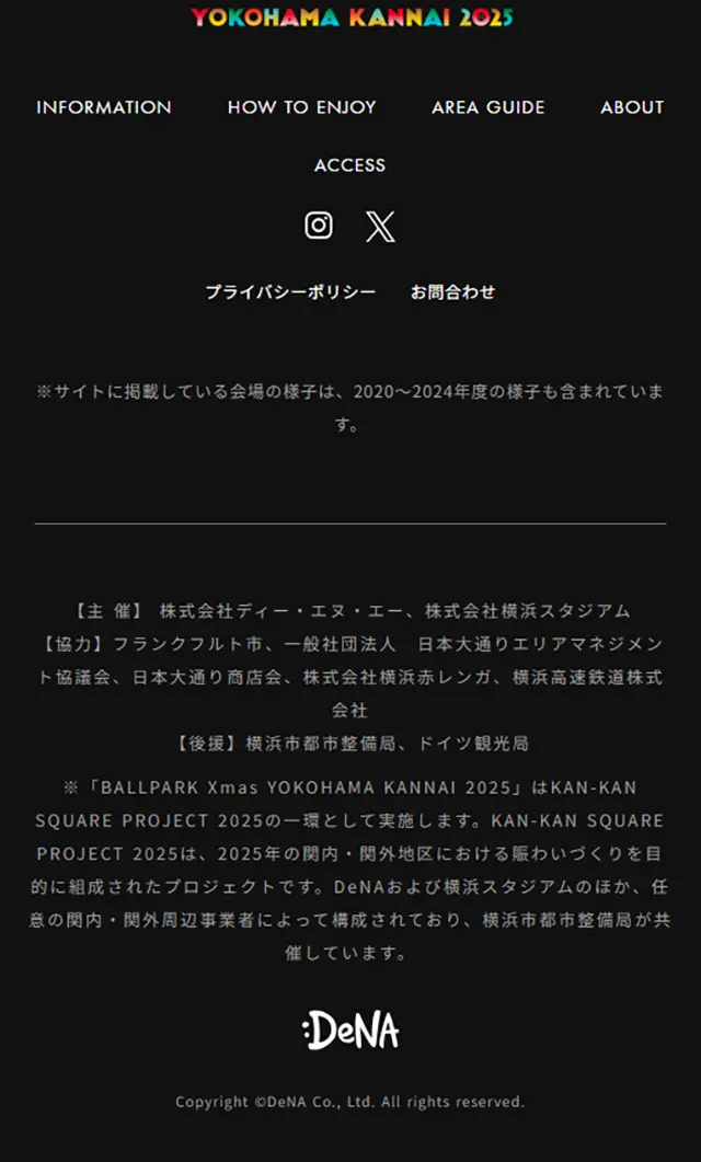 BALLPARK Xmas YOKOHAMA KANNAI 2025のLPデザイン（企業・会社・お店／カラフル系／マンガ・イラスト系）スマホ版