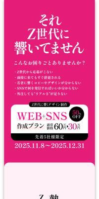 Website Production