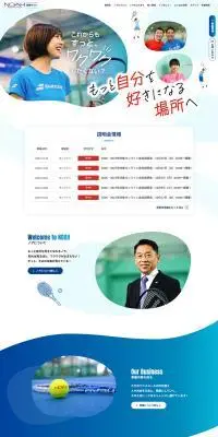 【公式】ノアインドアステージ採用サイトのLPデザイン（中途採用／ブルー系／シンプル系）PC版