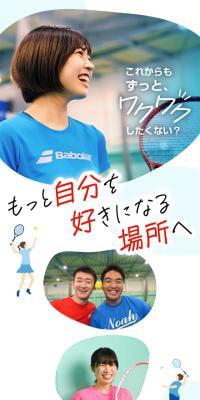 【公式】ノアインドアステージ採用サイト