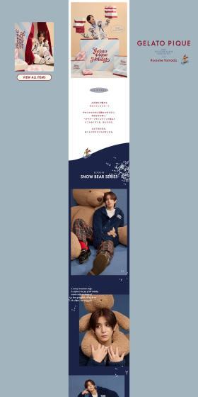 Ryosuke Yamada showcases a winter relaxation mode.