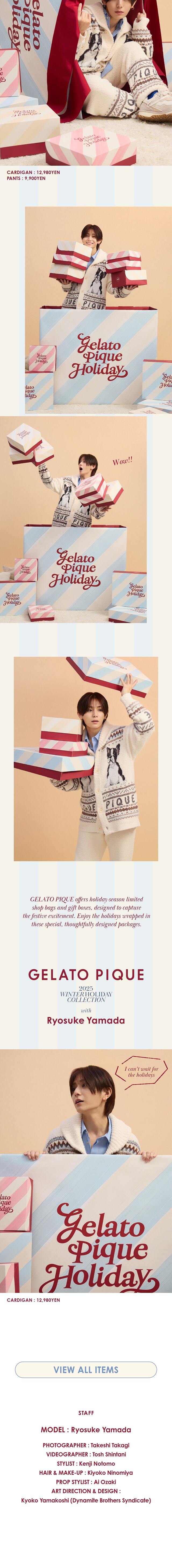 GELATO PIQUE 2025 WINTER HOLIDAY COLLECTION with Ryosuke YamadaのLPデザイン（レディースファッション／ブルー（青色）系／キレイ系）