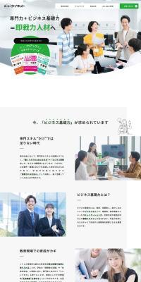 Instructional Materials for Vocational School Students LP design (Learning materials)