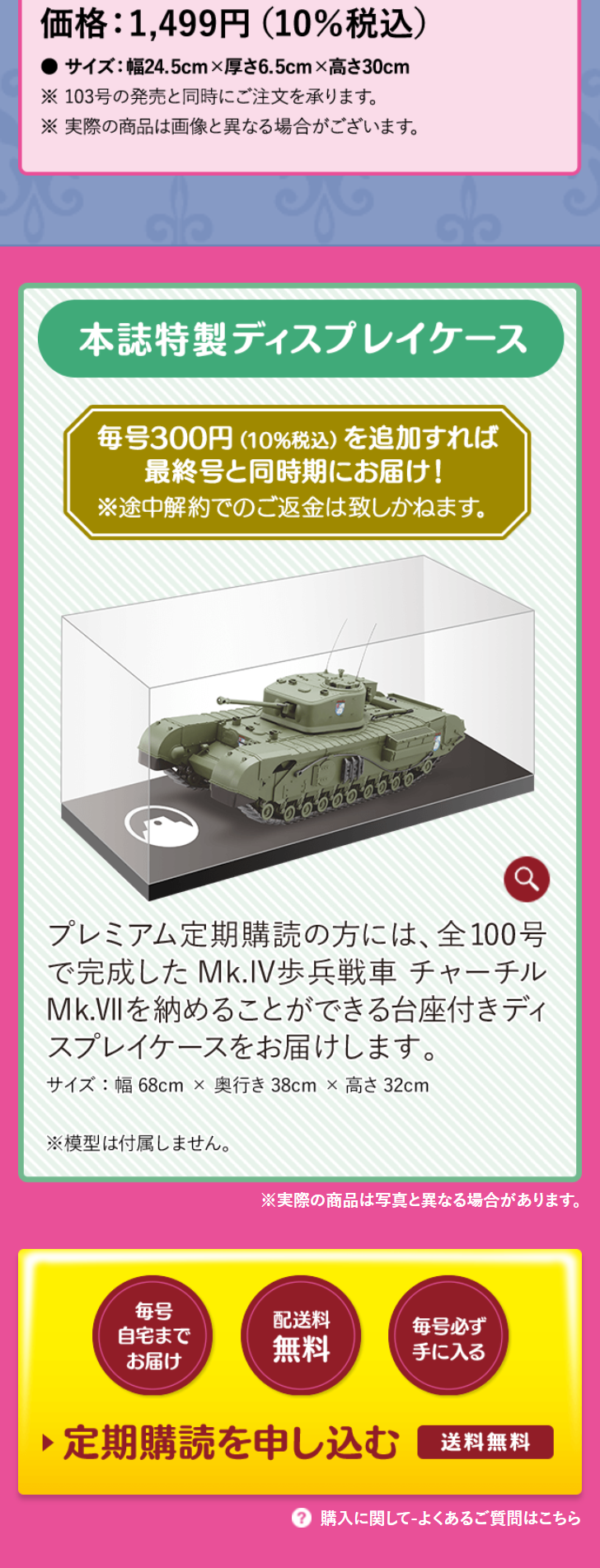 Build the Weekly Girls und Panzer Mk.IV Infantry Tank Churchill Mk.VII LP design (Toys, Hobbies & Figures / Shades of blue / Trust and Safety)