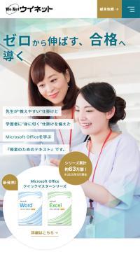 Microsoft Office Training Materials for Vocational School Students