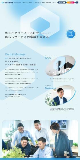 Changing the Norm of Lifestyle Services with Hospitality x IT