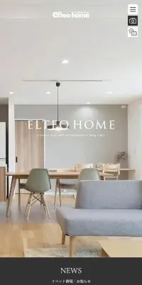 エルテオホームのLPデザイン（企業・会社・お店／ホワイト系／シンプル系）スマホ版