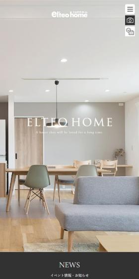 Elteo Home LP design (Businesses, companies, stores / White-based / Simple) Mobile version