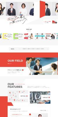New Graduate Recruitment LP design (Graduate recruitment)