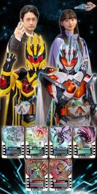 仮面ライダーガッチャード > PREMIUM DX メモリアルアルケミスドライバーユニットのLPデザイン（玩具・ホビー・フィギュア／ブラック系／かっこいい系）スマホ版