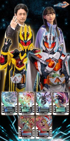 仮面ライダーガッチャード > PREMIUM DX メモリアルアルケミスドライバーユニットのLPデザイン（玩具・ホビー・フィギュア／ブラック系／かっこいい系）スマホ版