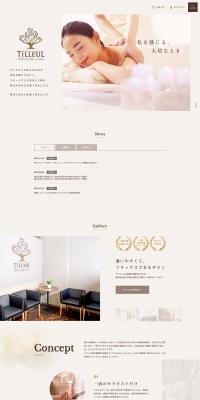 Relaxation Salon Tilleul LP design (este)