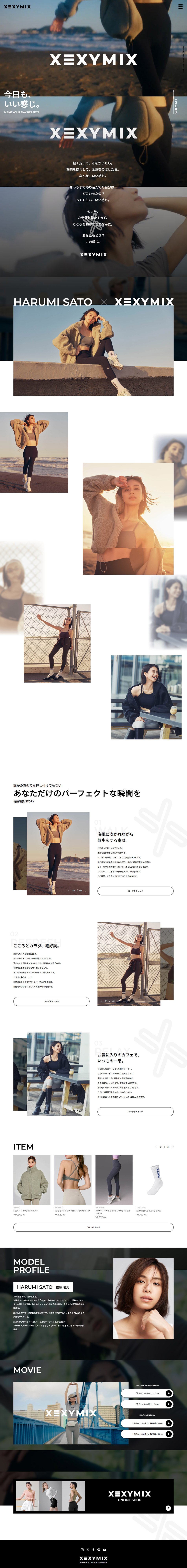 Xexymix x Kato Harumi LP design (Women's fashion / White-based / Simple) PC version