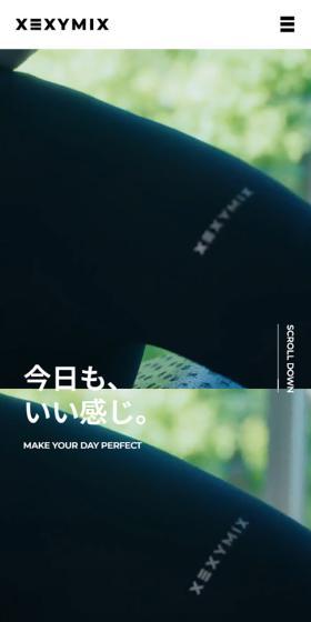 Xexymix×加藤晴美のLPデザイン（レディースファッション／ホワイト系／シンプル系）スマホ版