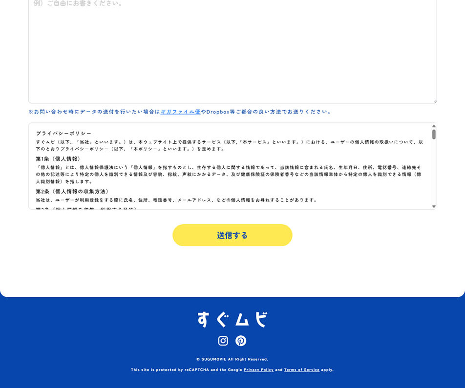 Sugu Mubi LP design (Businesses, companies, stores / Shades of blue / Cute style)