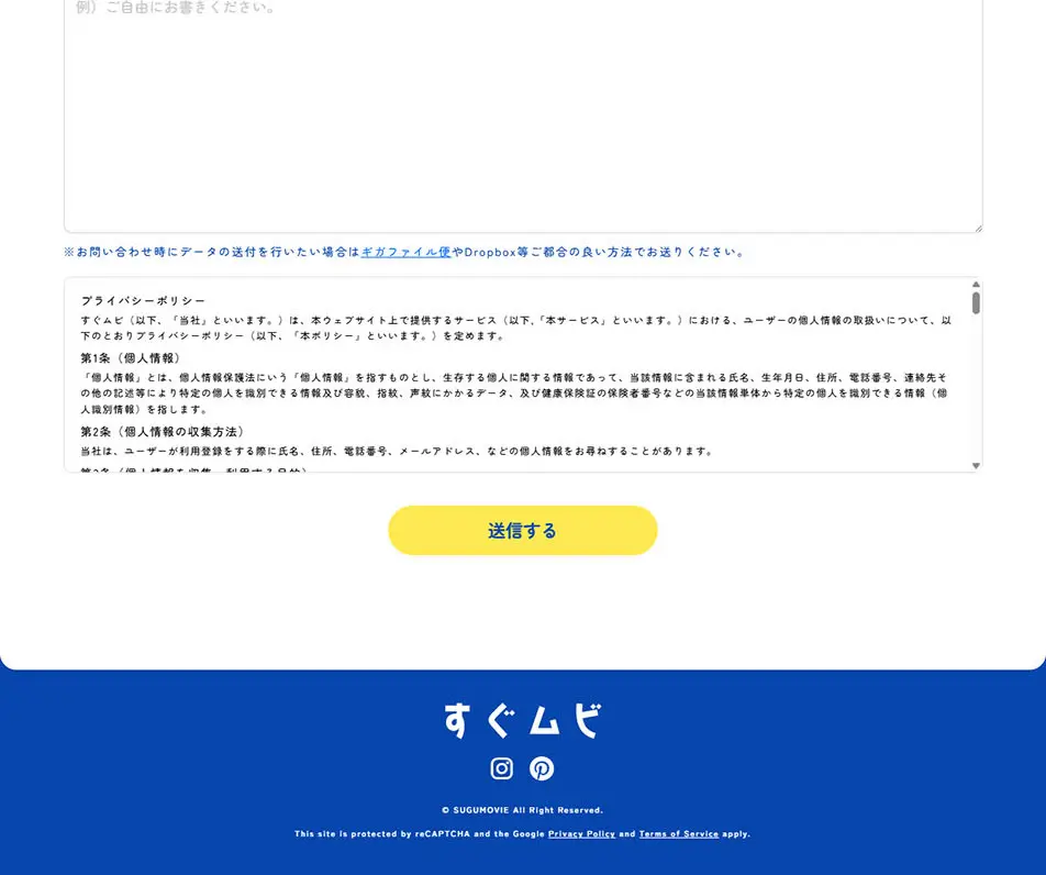 Sugu Mubi LP design (Businesses, companies, stores / Shades of blue / Cute style) PC version