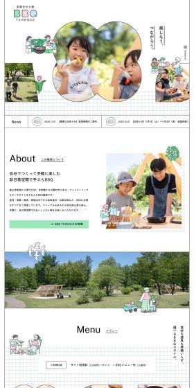 Let's enjoy, let's connect
